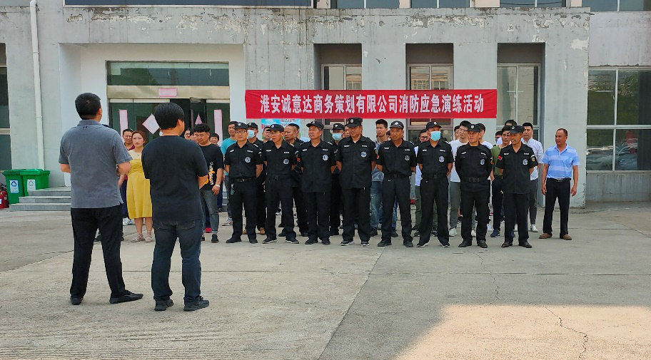 消防1.png 消防1.png