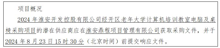 QQ圖片20240812160600.jpg QQ圖片20240812160600.jpg