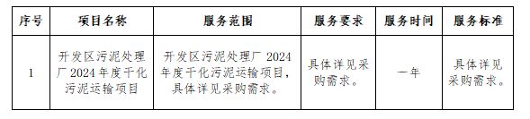 QQ圖片20241025155643.jpg QQ圖片20241025155643.jpg