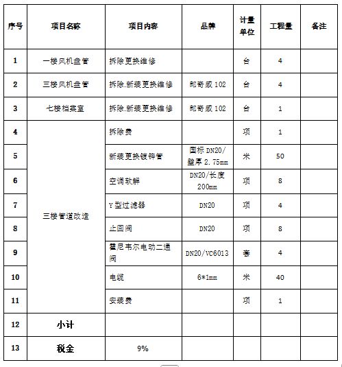 QQ圖片20250325150115.jpg QQ圖片20250325150115.jpg